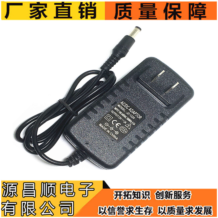 12v2A power supply connector LED table lamp sound camera router to monitor broadband fiber 5525mm connector