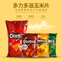 Shanghai costco market opening guest American Doritos Doritos cheese flavor corn chips 453g