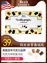 Spot American Buffett Sees Hi Shi Chocolate Lollipop Toffee Vanilla Cream Coffee Mix 454g