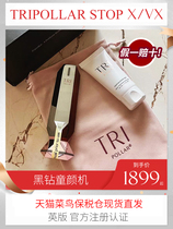 British version of Tripollar stopVX home radio frequency electronic beauty instrument eye collagen pen stop X Chu Pu
