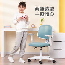 Ai fruit learning chair can lift students writing chair backrest sitting posture correction seat home learning chair