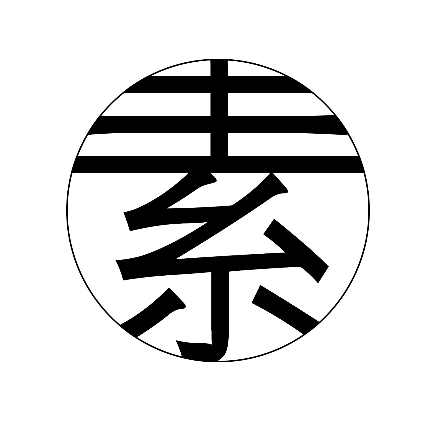 时屋的LOGO