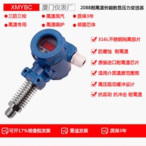 Imported high temperature 2088 digital display pressure transmitter 4-20mA diffusion Silicon pressure sensor boiler steam