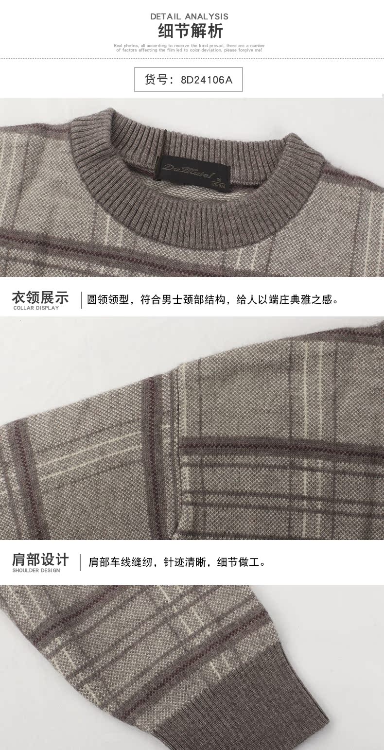 Áo len cashmere của nam giới len trung niên áo len ấm áp mùa đông lỏng lẻo đầu tròn cổ đan áo len dày - Áo len Cashmere áo thun nam cổ tròn