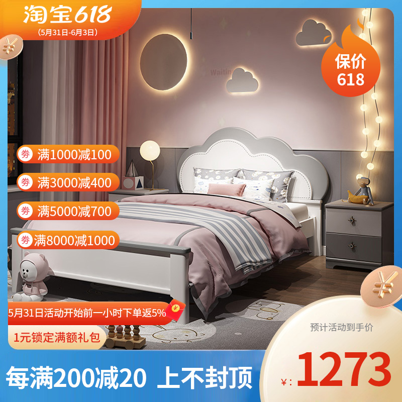 Child Bed Girl Princess Bed Nordic Solid Wood Bed 1 5 m Single Cloud Dot bed minimalist Hyundai Ins Wind Girl bed