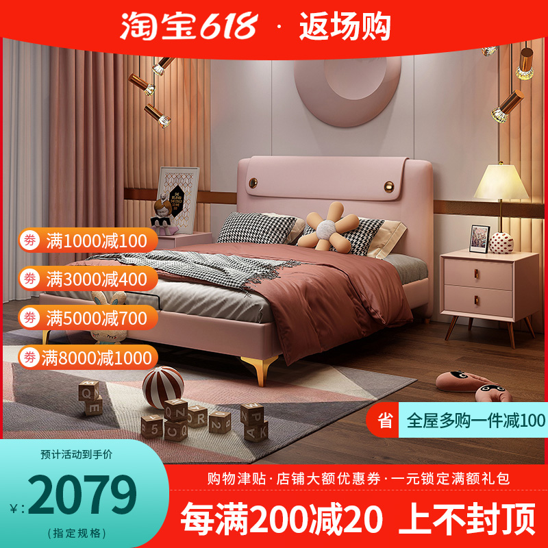 Light luxury children's bed ins net red soft bed Nordic 1 2 simple modern leather bed 1 5 meters girl pink princess