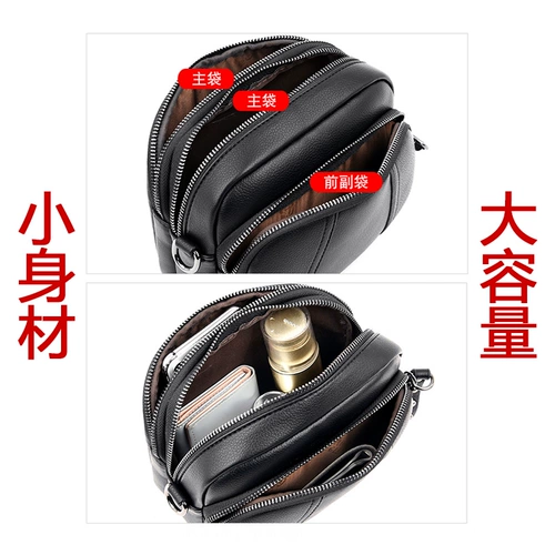 Мама Сумки легкие маленькие круглые сумки простые многослойные мини -мини