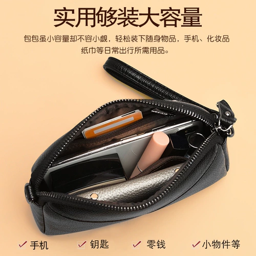 Сумка на одно плечо, маленькая небольшая сумка, универсальная маленькая сумка клатч