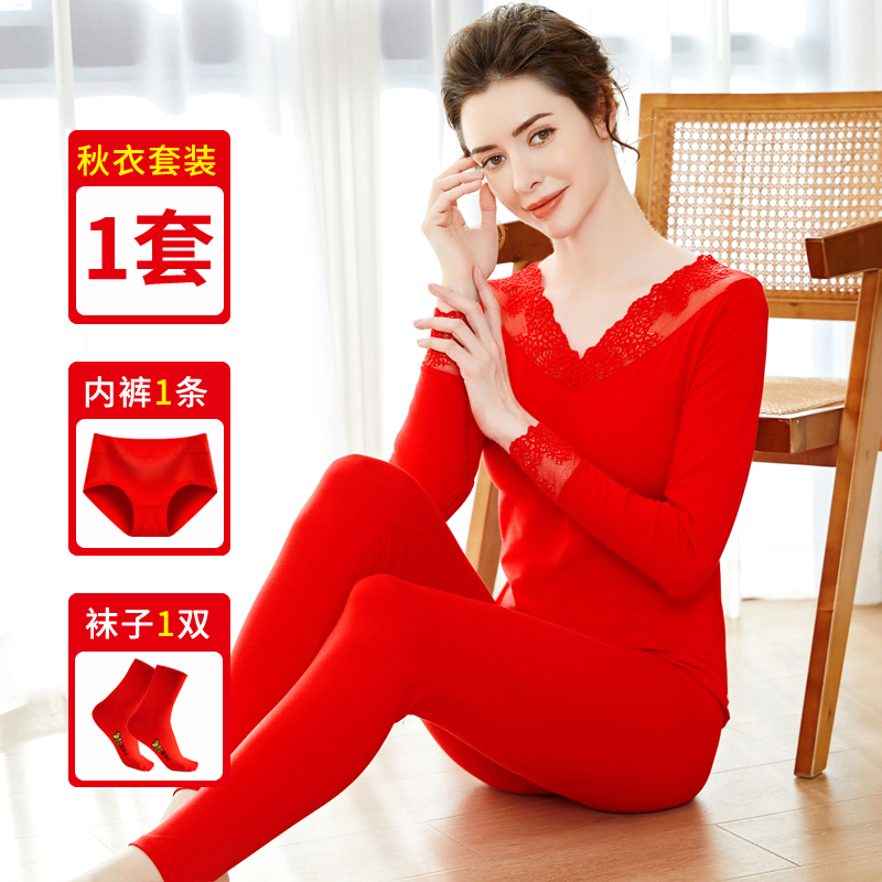 Red Cotton Thermal Underwear Set for Women and Men, Thin Style, Suitable for the Year of the Horse, Autumn and Winter