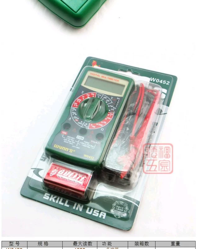 Công cụ xác thực Lion công cụ vạn năng kỹ thuật số vạn năng với Buzzer Máy đo phổ quát với pin - Thiết bị & dụng cụ đồng hồ nhiệt độ