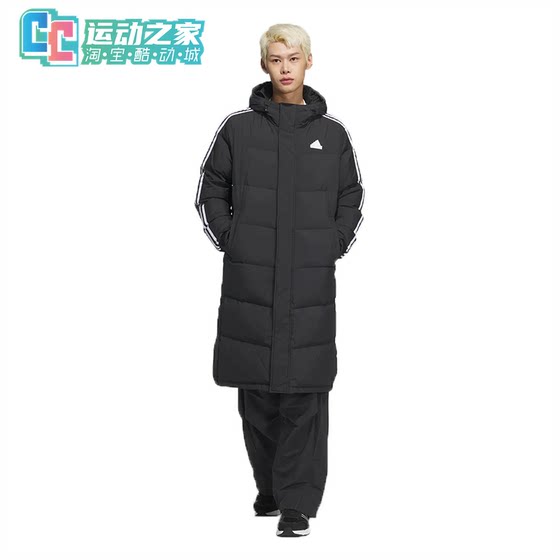 Adidas/Adidas Winter Men's Sports Warm Wind Resistant Water Hooded Down Jacket JM9122
