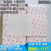 3M transparent rubber cushion anti-slip rubber grain anti-crash adhesive flat cylindrical diameter 10mm * 4mm thickness (1) grain