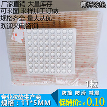 3M transparent rubber cushion anti-slip rubber grain anti-crash rubber grain hemispherical diameter 11mm * 5mm thickness (1) grain