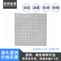 3M Back adhesive Anti-rubber grain anti-slip rubber mat transparent hemispherical diameter 8mm * 1 5mm thickness (1) grain