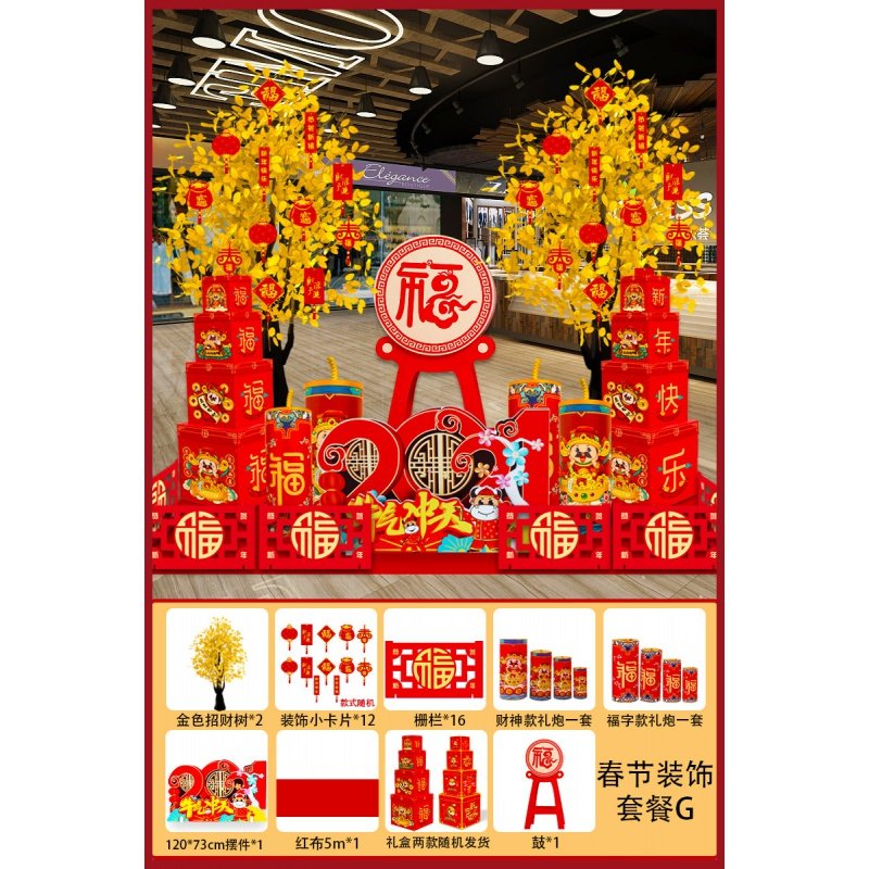 2021 New Year's Day New Year Spring Festival shopping mall decoration beauty Chen peach blossom tree ornament pendant hotel window scene decoration