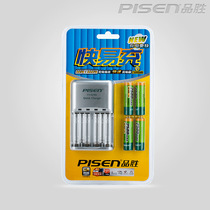 Pinsheng No 5 rechargeable battery 2500 set quick and easy standard camera ktv microphone microphone AA factory direct sales