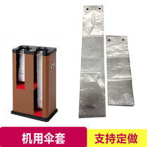 Umbrella bagging disposable convenient and quick automatic machine special specifications can be customized size thickened factory direct sales