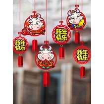 2021 Niu New Year decorations Rflower Home New Year Spring Festival Pendant Indoor Kindergarten Classroom Scene Arrangement