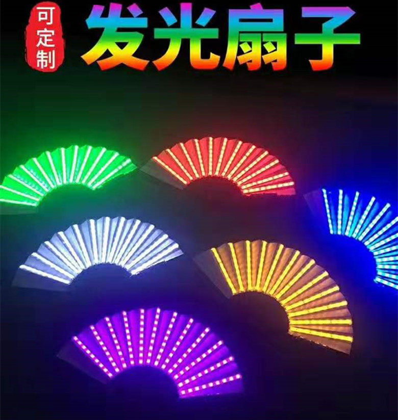 Net Red Fumbling Bar Trampoline Gear LED Fan Nightclub Party Performance Props Dazzling Dress B Dance Direct