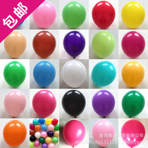 10 inch thick matte round balloon mall decoration bar decoration bubble wedding supplies Imitation American arch balloon