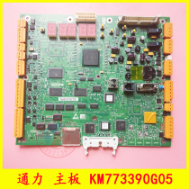 Kone elevator main board KM773390G05 motherboard original stock