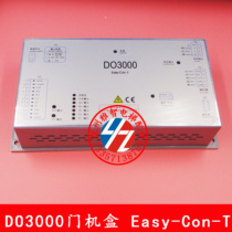 Elevator Accessories OTIS Accessories OTIS Elevator Accessories EASY-CON-T Door Machine Box