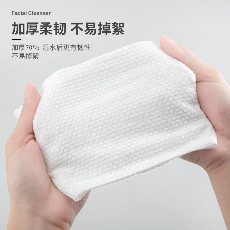 让洗脸变得更温柔，这款加厚加大一次性洗脸巾真的太治愈啦！_化妆_淘宝美妆网