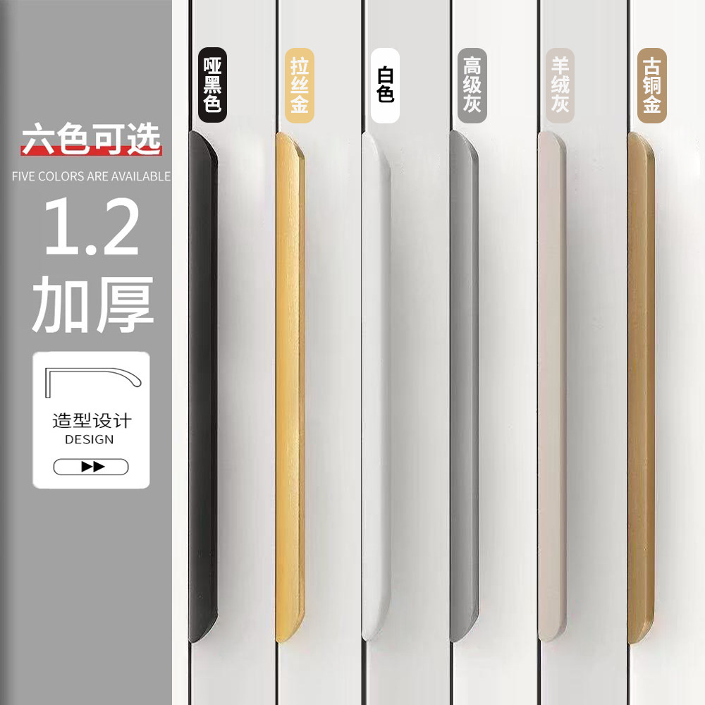 隠し式ワードローブドアハンドル、穴あけ不要、モダンでミニマルな黒のキャビネットドアと引き出しハンドル、延長エッジバンディングドアハンドル