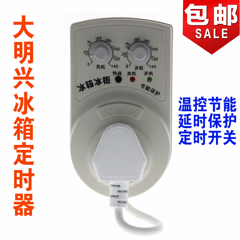 Large Minxing Refrigerator Energy Saving Controller Refrigerator Freezer Freezer Timing Debugging Timelapse Protector Timing Switch