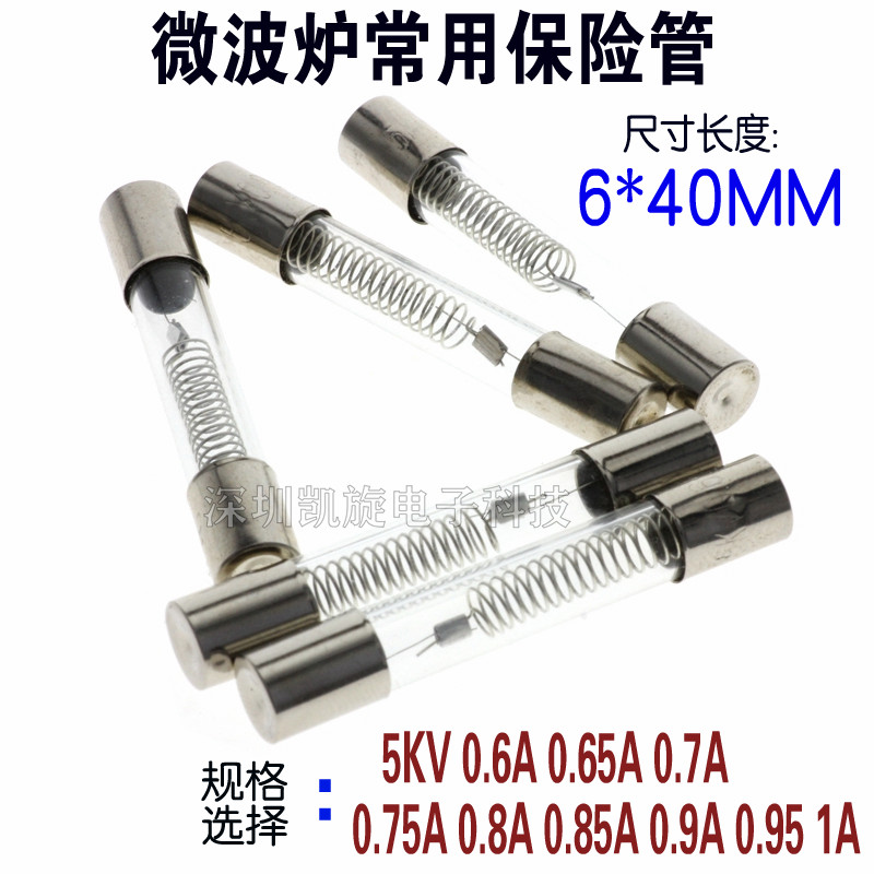 Microwave high-pressure fuse tube 5KV 65 7 0 0 0 0 75 8 0 9A 9A Gransee T8 10A250V