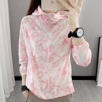 Outdoor mountaineering sunscreen clothing womens ultra-thin windbreaker spring and summer UV protection camouflage beach sunscreen clothing skin clothing