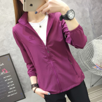 Outdoor spring and autumn thin single-layer sports windbreaker breathable hooded hiking sunscreen couple stretch jacket