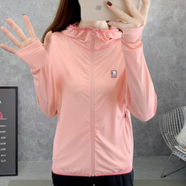 Outdoor quick-drying suit pants suit womens sunscreen clothing summer thin breathable skin coat UV protection sunscreen clothing