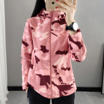 Spring and autumn single-layer assault clothes female hooded mountaineering clothes plus velvet soft shell clothing Camouflage windproof outdoor clothing couple jacket