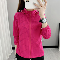 Sports windbreaker womens quick-drying skin clothing spring and summer elastic breathable single layer jacket thin casual sunscreen outdoor womens clothing