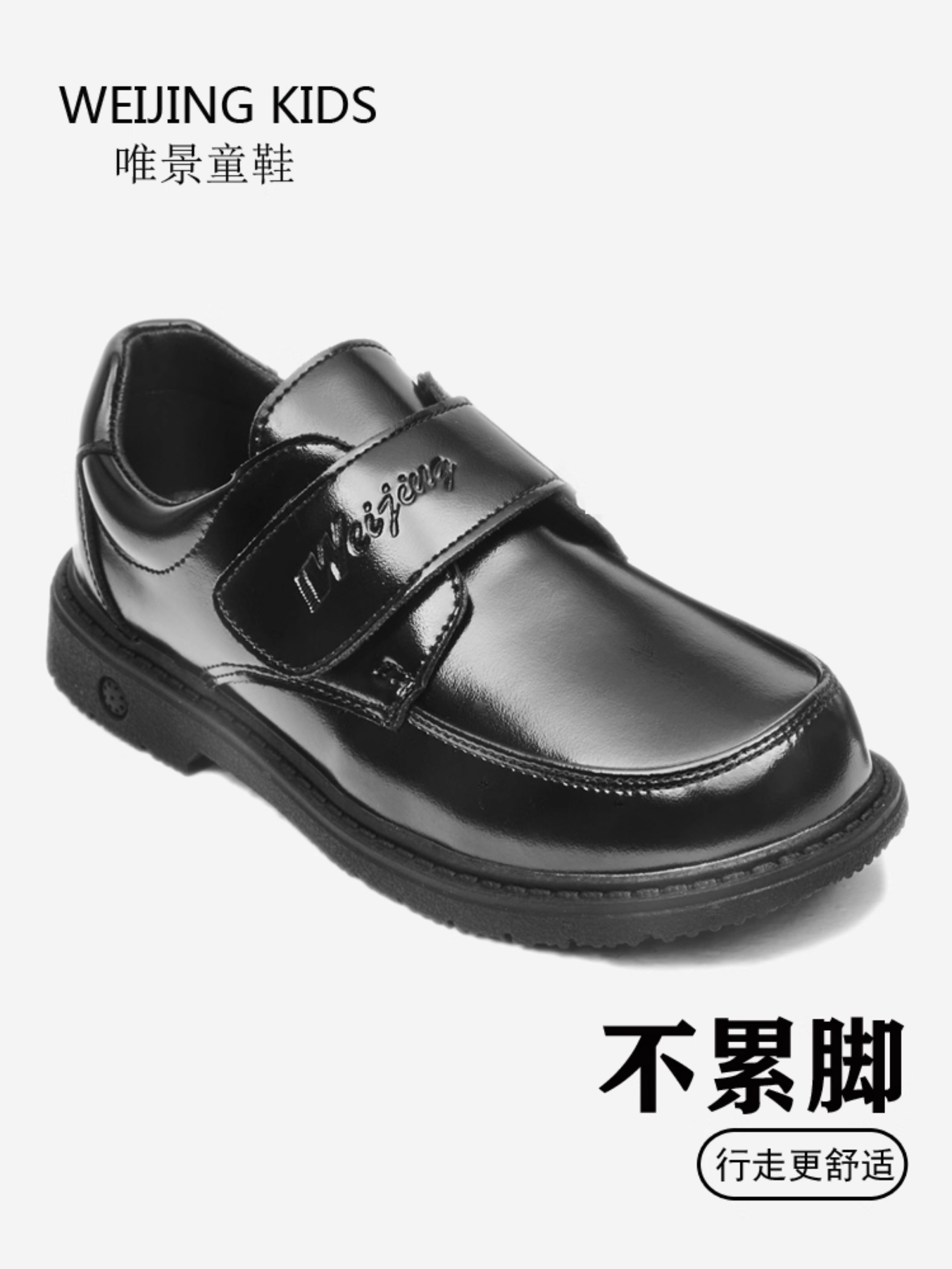 男童皮鞋黑色软底小学生表演鞋校园男孩春秋新款英伦演出儿童皮鞋 — 4