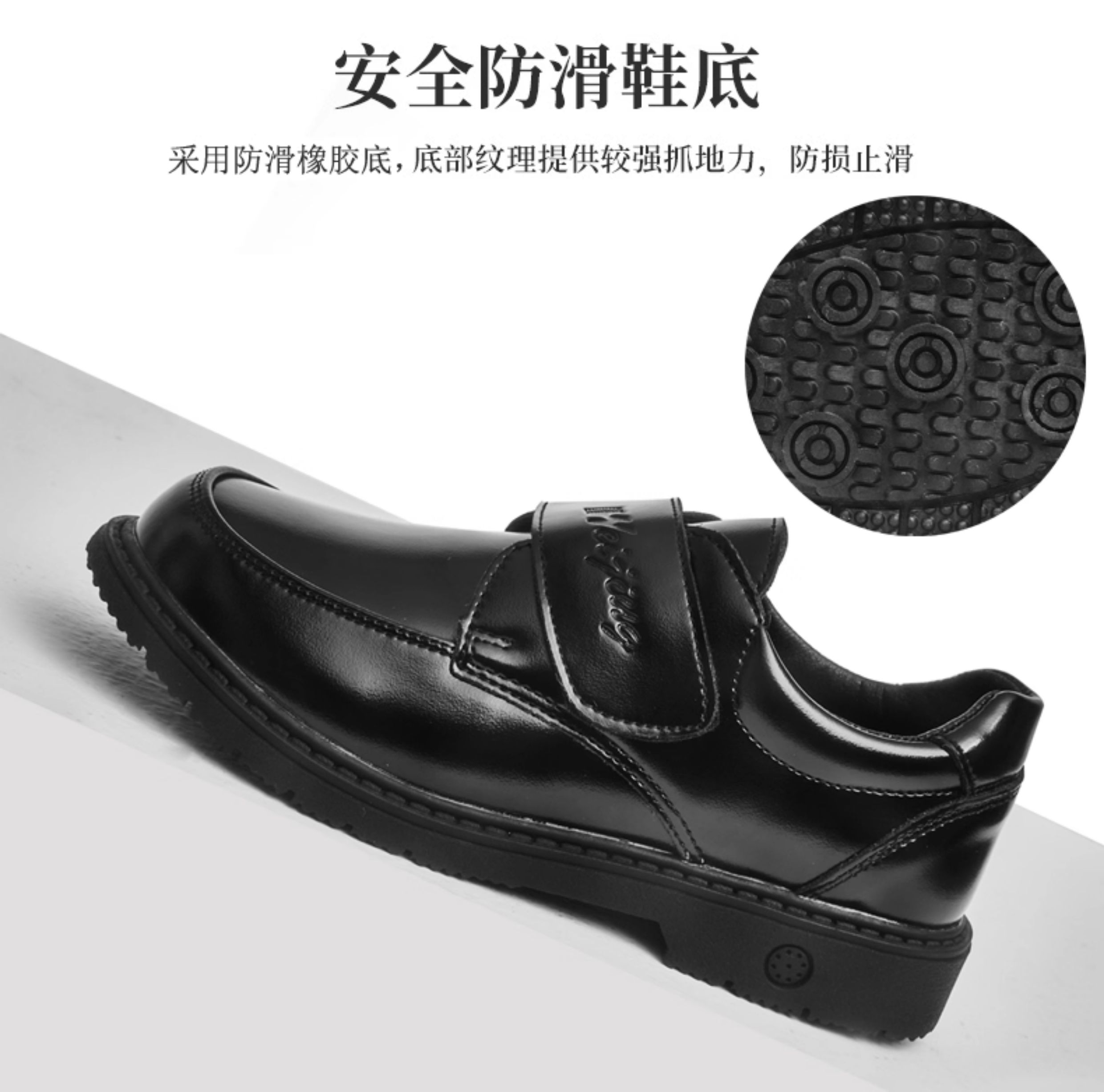 男童皮鞋黑色软底小学生表演鞋校园男孩春秋新款英伦演出儿童皮鞋 — 16