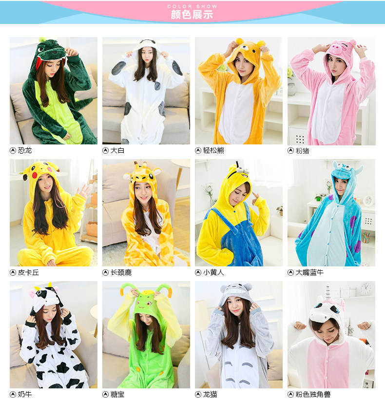 Pyjama mixte en Polyester Polyester  à manches longues - Ref 3004308 Image 8