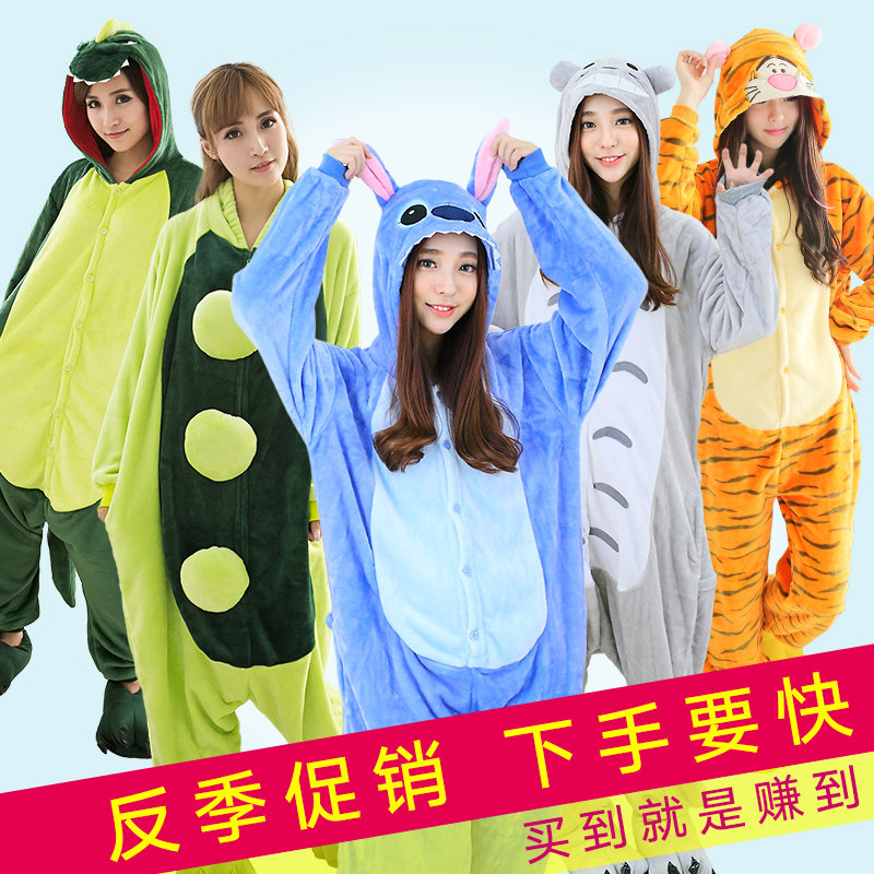 Pyjama mixte en Polyester Polyester  à manches longues - Ref 3004308 Image 3