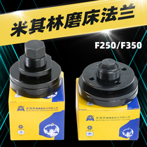 Michelin grinding machine flange Taiwan grinding wheel flange F250 F350 flange wrench 618614 grinding machine