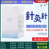 Товары от 豪嘉医疗健康生活馆