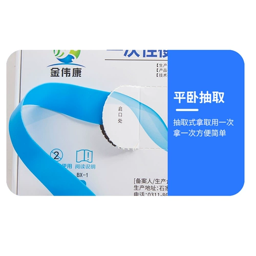 [一次性止血带医家用点连式止血带弹力压脉带应急捆扎式输液止血带]
