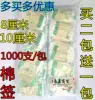 Товары от 豪嘉医疗健康生活馆