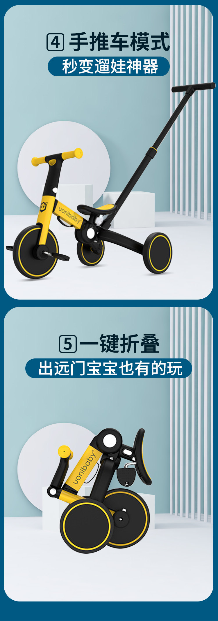 Трехколесный велосипед uonibaby儿童三轮车溜娃神器宝宝玩具1-5岁脚踏车手推轻便可折叠