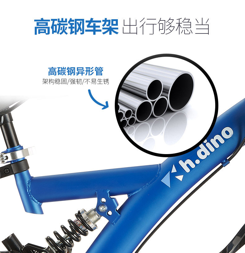 Детский велосипед 好孩子小龙哈彼儿童自行车141618寸脚踏车减震小孩山地单车2-10岁 HAPPY DINO