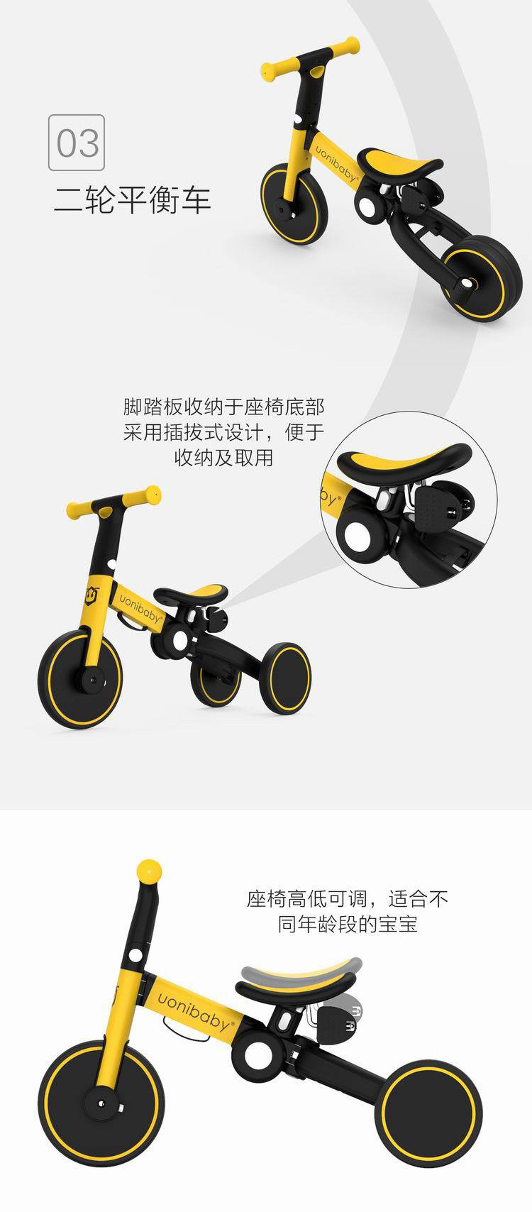 Трехколесный велосипед uonibaby儿童三轮车溜娃神器宝宝玩具1-5岁脚踏车手推轻便可折叠