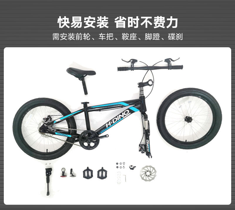 Детский велосипед 好孩子旗下小龙哈彼hd儿童自行车单车滑行避震脚踏车18寸20寸骑行