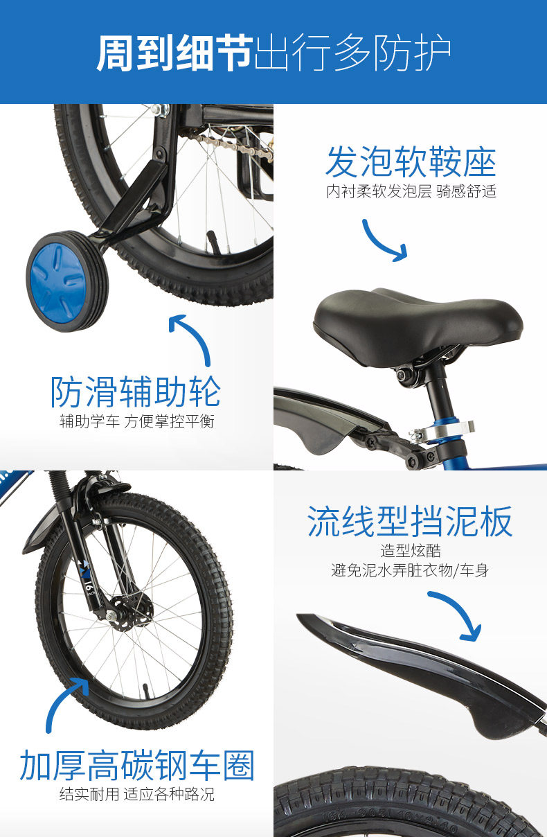 Детский велосипед 好孩子小龙哈彼儿童自行车141618寸脚踏车减震小孩山地单车2-10岁 HAPPY DINO