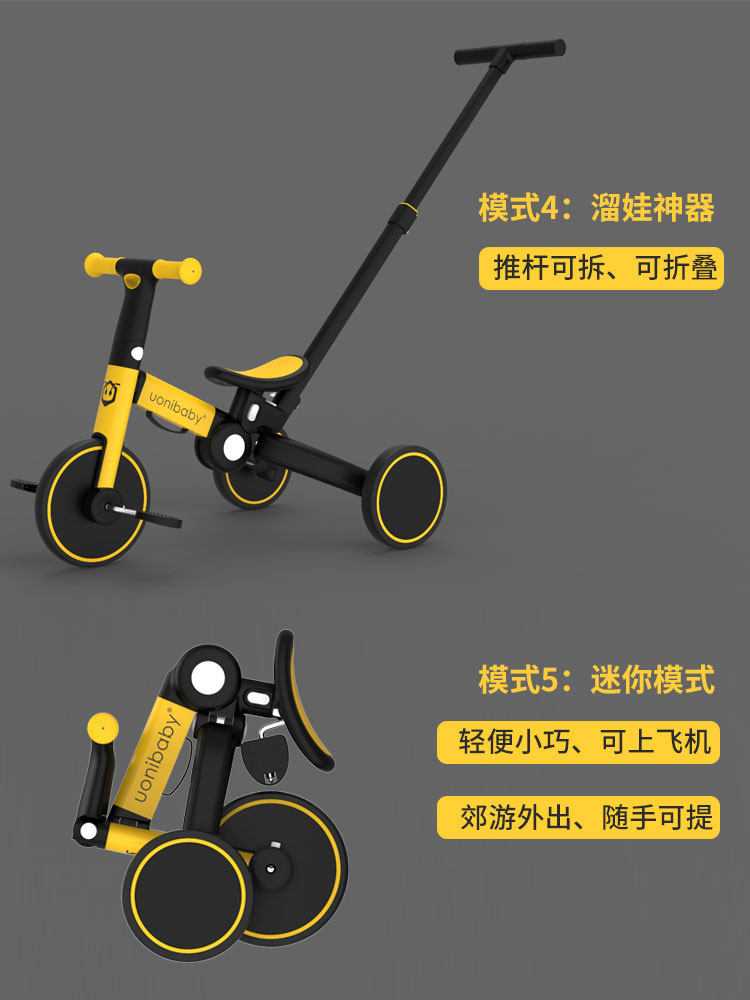 Трехколесный велосипед uonibaby儿童三轮车溜娃神器宝宝玩具1-5岁脚踏车手推轻便可折叠