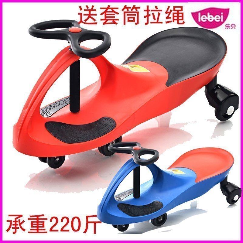 Lebei twisting car mute children's wheel scooter swing car leavening car twisting car sliding more save